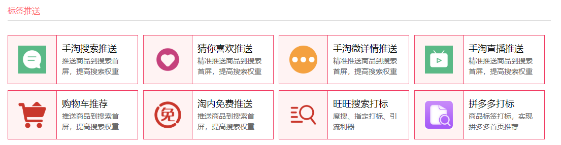 七彩工具