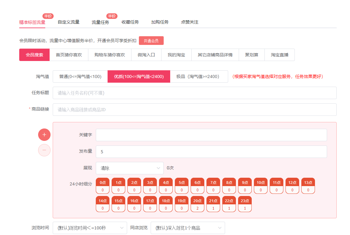 七彩工具