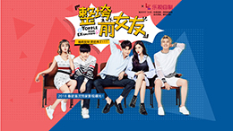 全屏海报上悬浮特效