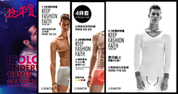 特色鼠标经过伸缩