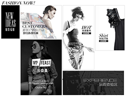 节约风混排鼠标经过特效换图