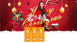 圣诞节海报，飘雪，摇摆动画，动画系列