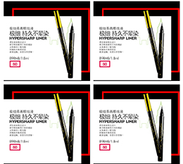 鼠标经过层次切换效果