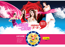 首屏海报设计多图层缓动