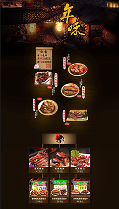 任意图层的CSS3多种特效/开关灯