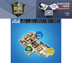 任意图层的效果叠加 鼠标浮上产品类似于自定义弹出