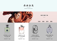 任意轮播换产品图开关灯效果