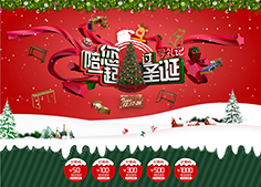 圣诞节活动 全屏下雪 循环动画 鼠标反向