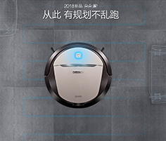 家居清洁大师整版