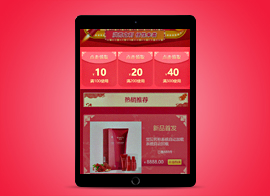 无线端-优惠卷03