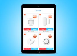 无线端-产品展示13