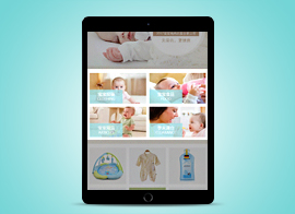 无线端-分类导航02