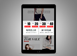 无线端-优惠卷04