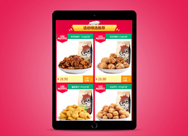 无线端-产品展示32